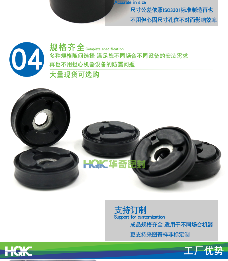 橡膠包膠(jiāo)_05