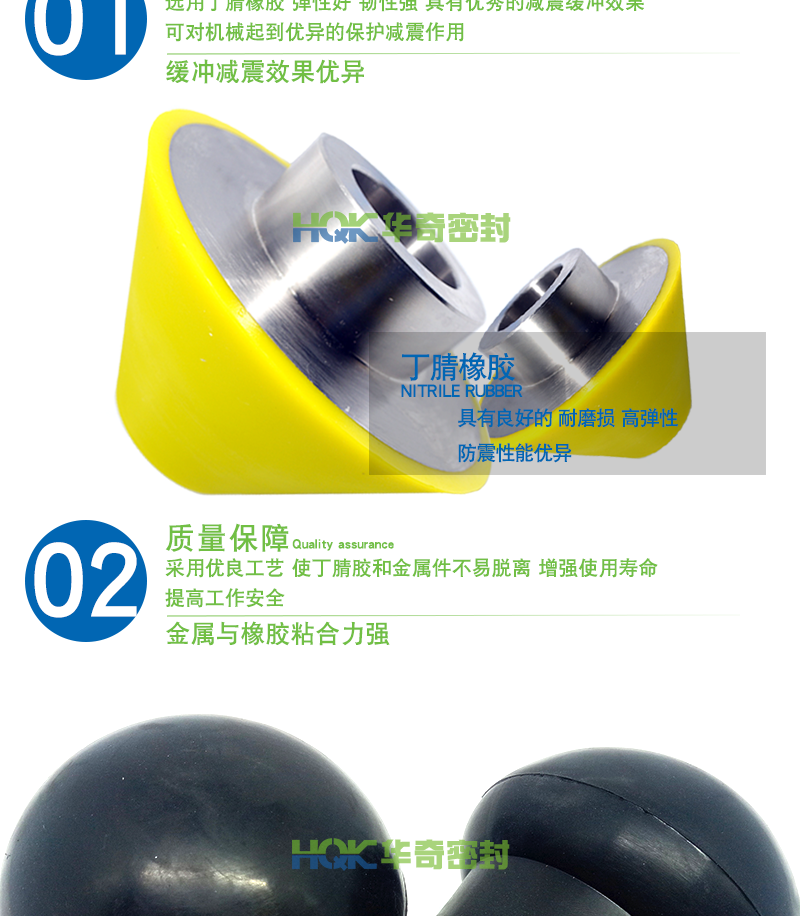 橡(xiàng)膠包膠_03