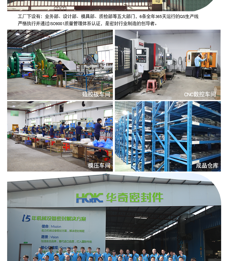 橡(xiàng)膠包膠_09