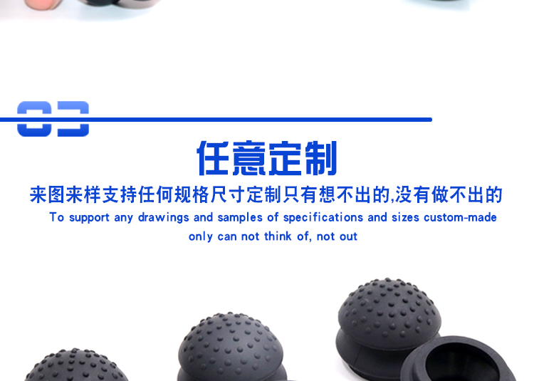 筋膜槍按膜頭_11