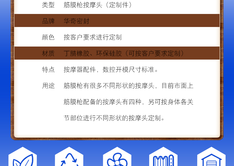 筋膜(mó)槍按膜頭_04