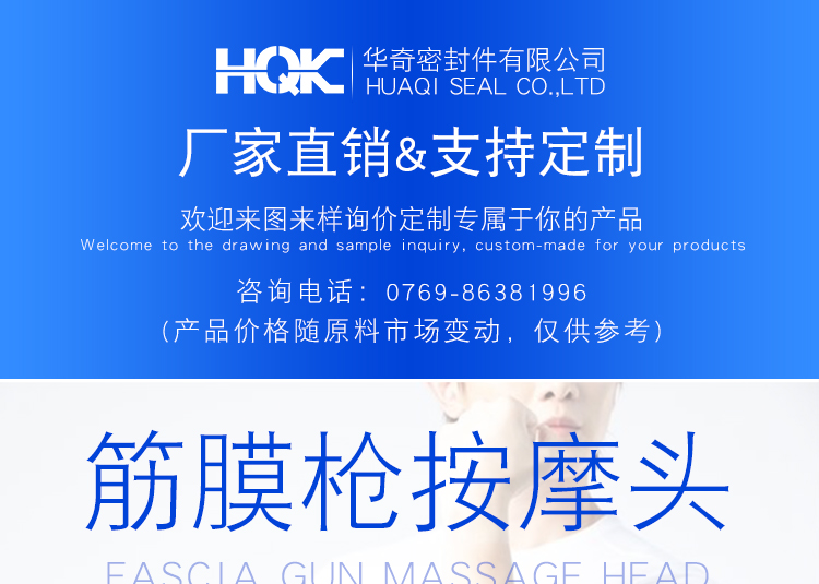 筋(jīn)膜槍按膜頭_01