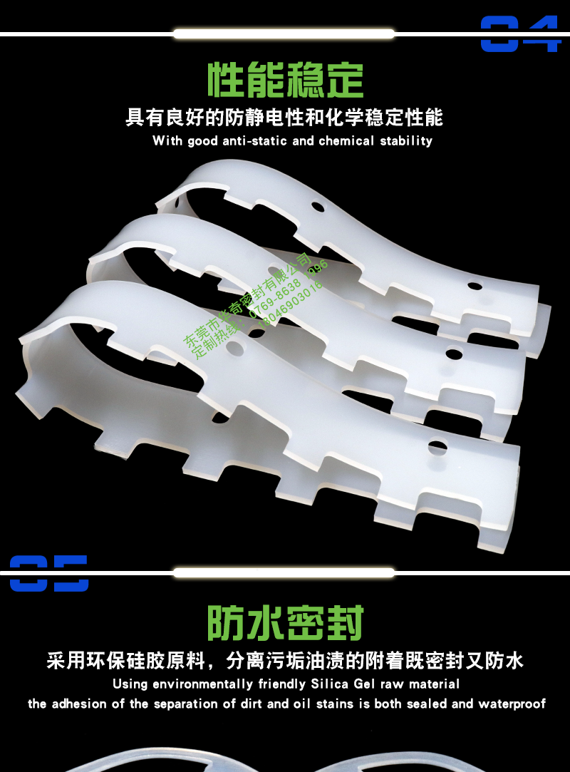 衝(chōng)壓矽膠墊片_05