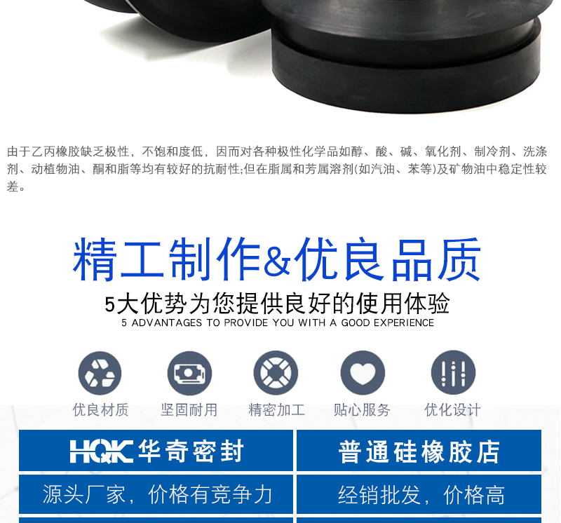 三(sān)元乙(yǐ)丙_06