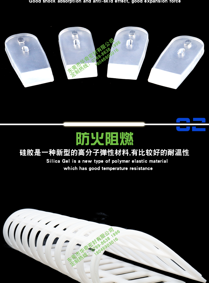 衝壓矽膠(jiāo)墊片_03