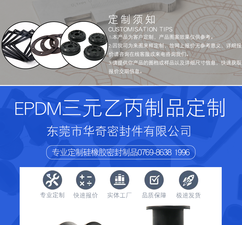 三(sān)元(yuán)乙丙_01