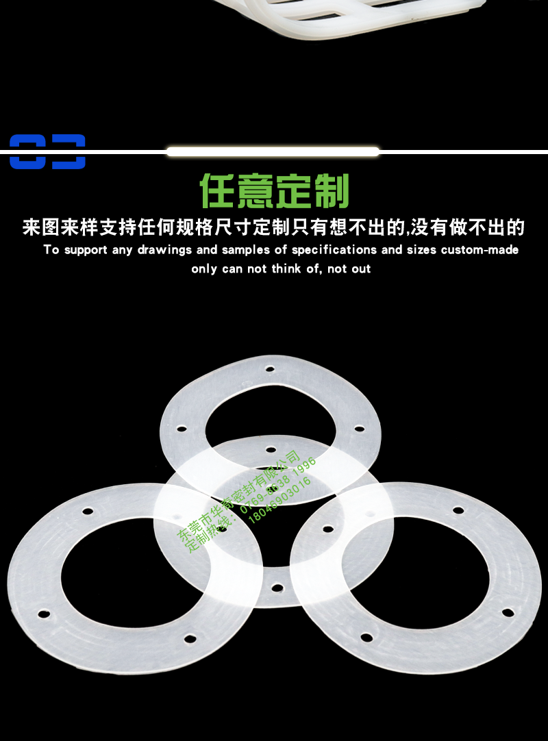 衝壓矽膠墊片_04