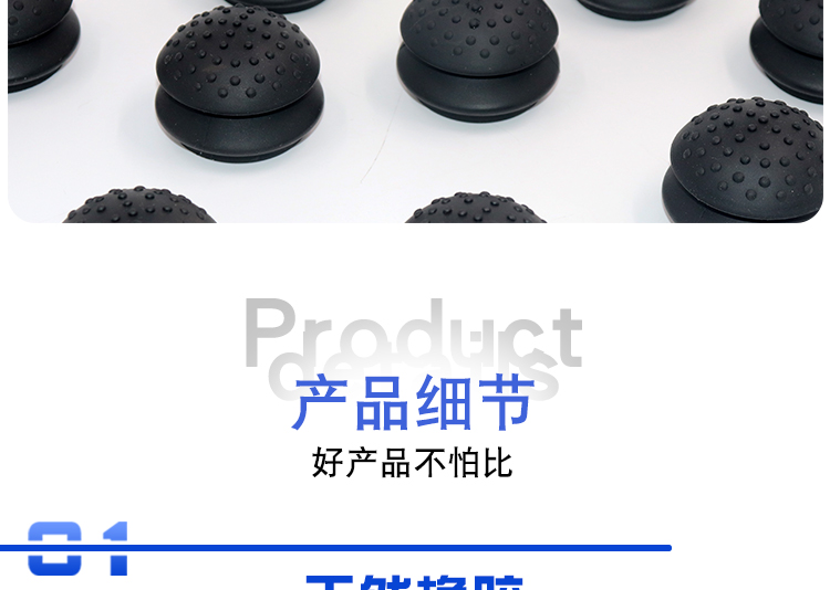 筋膜槍按膜頭_08