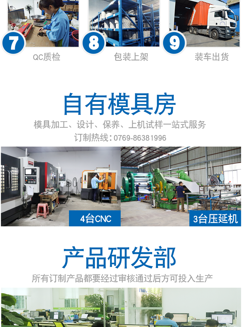 衝壓(yā)矽膠墊片_08