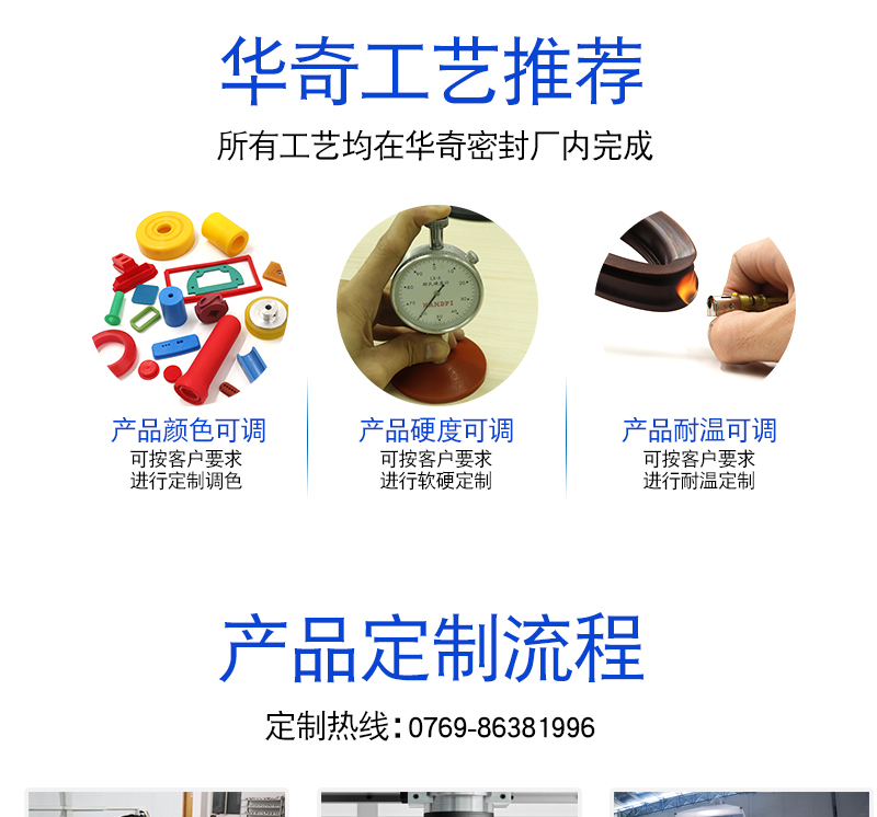 三元乙丙(bǐng)_15