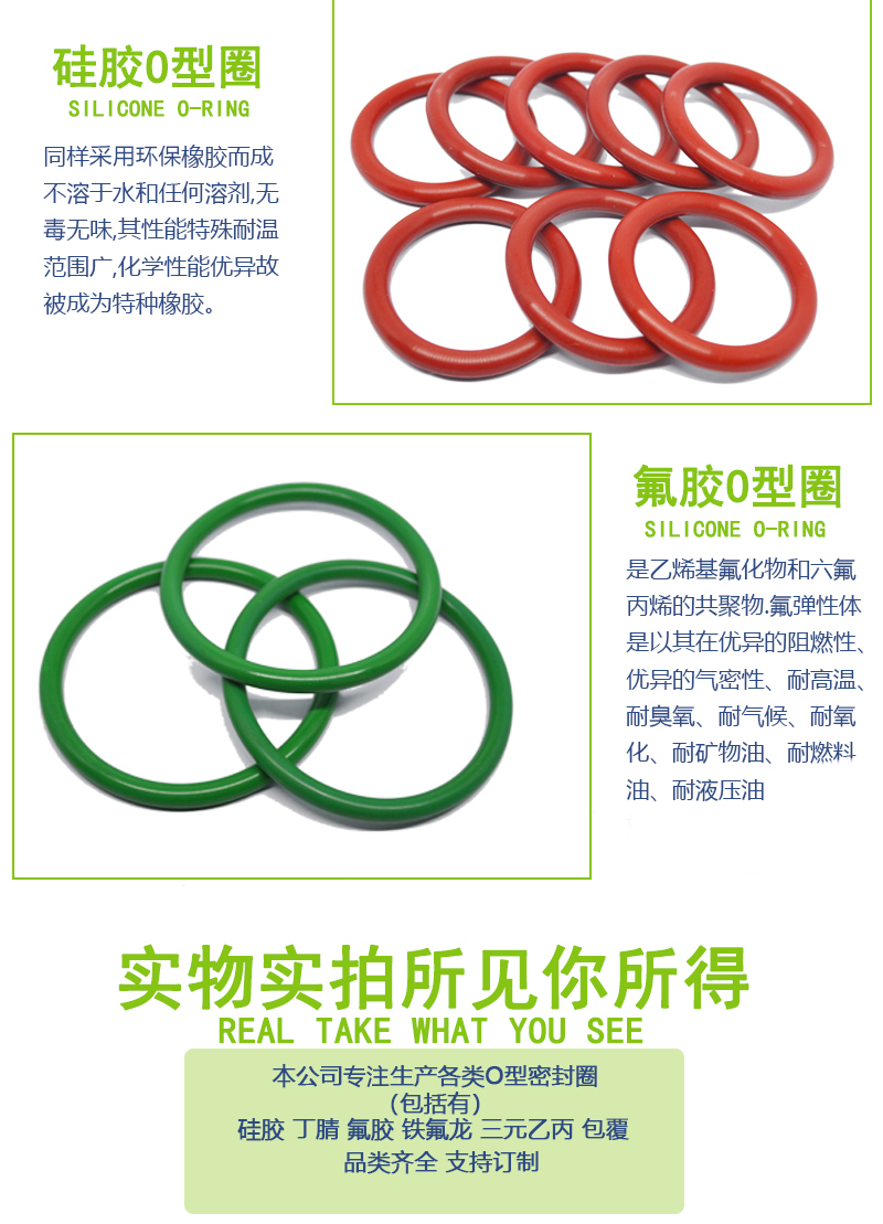 O型圈(quān)PSD_04