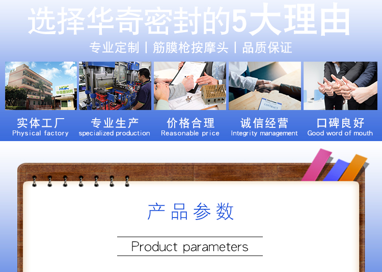 筋膜槍按(àn)膜頭_03