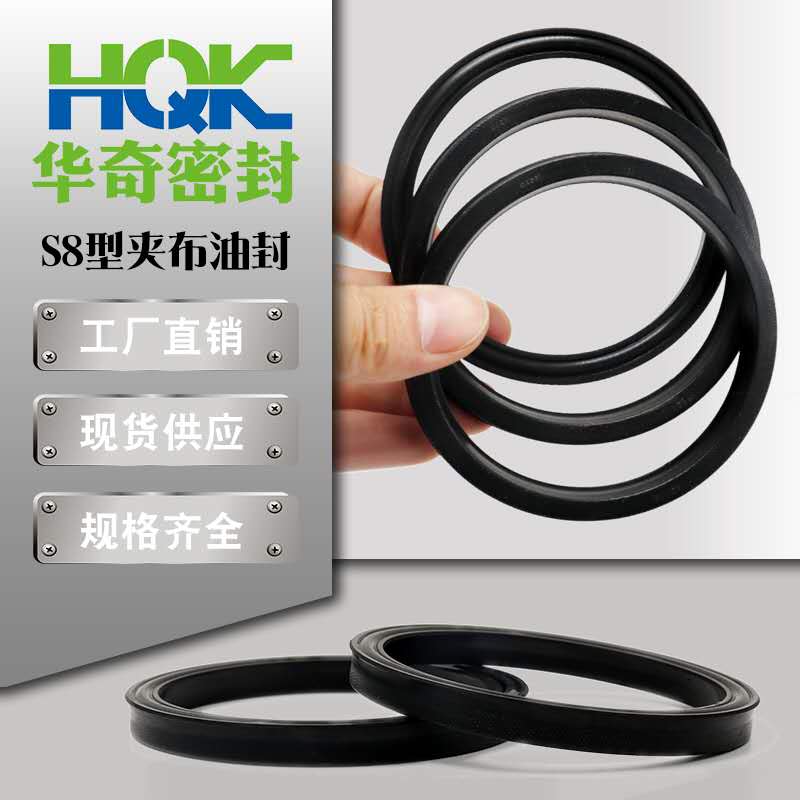 個性定製（zhì）蕾型圈：密封性能優良，工作壽命高