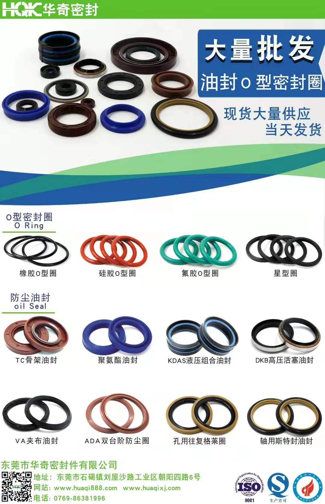 O形密封圈結構（gòu）小巧，裝拆（chāi）方（fāng）便；靜、動密封均可使用