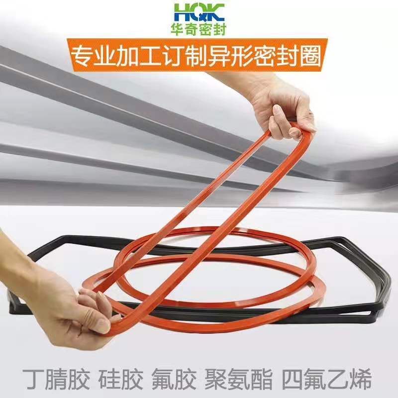 密封圈定製，密封圈批發，91香蕉污規格種類齊（qí）全（quán）一站購（gòu）齊！