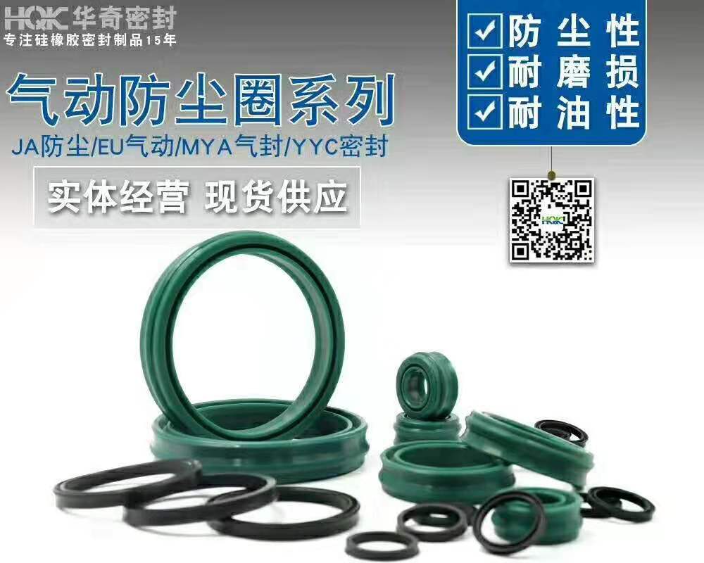 氟（fú）膠油封的選型注意（yì）事項（xiàng）​​